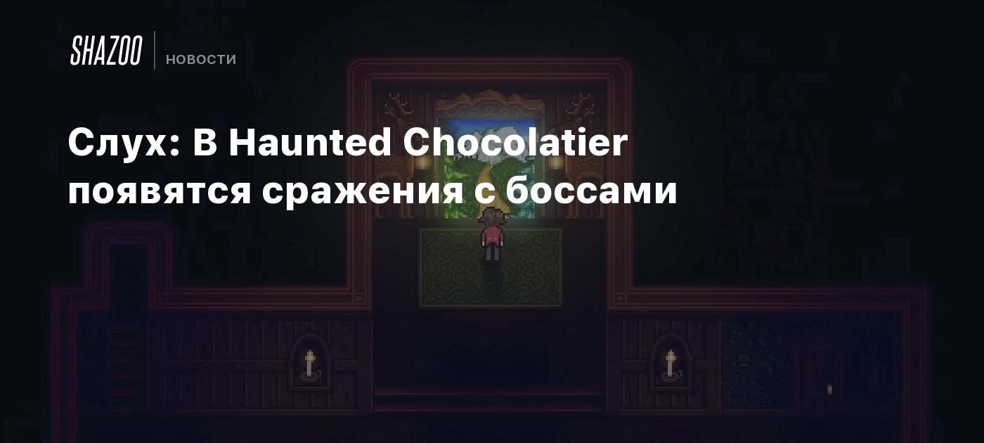 Слух: В Haunted Chocolatier появятся сражения с боссами - Shazoo