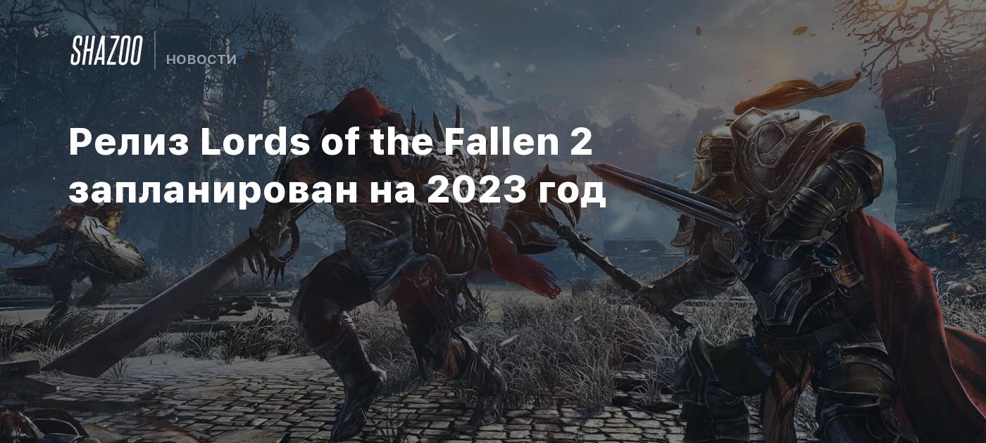 Lords of the fallen настоящему мужчине карта не нужна