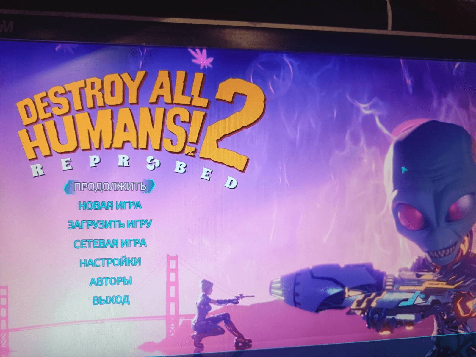 Destroy all humans reprobed. Destroy all Humans 2 reprobed Natalya. Destroy all Humans Remake. Destroy all Humans 2 2006.