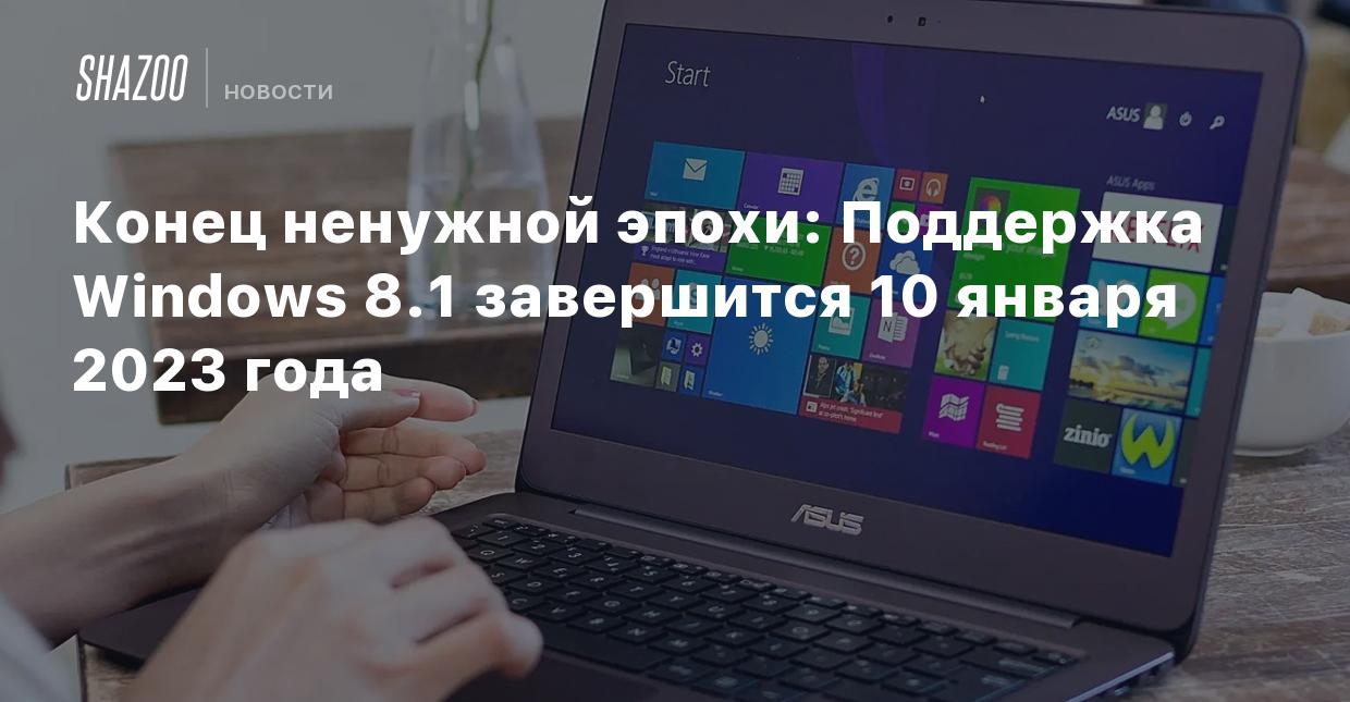   Windows 81  10-  -  Microsoft