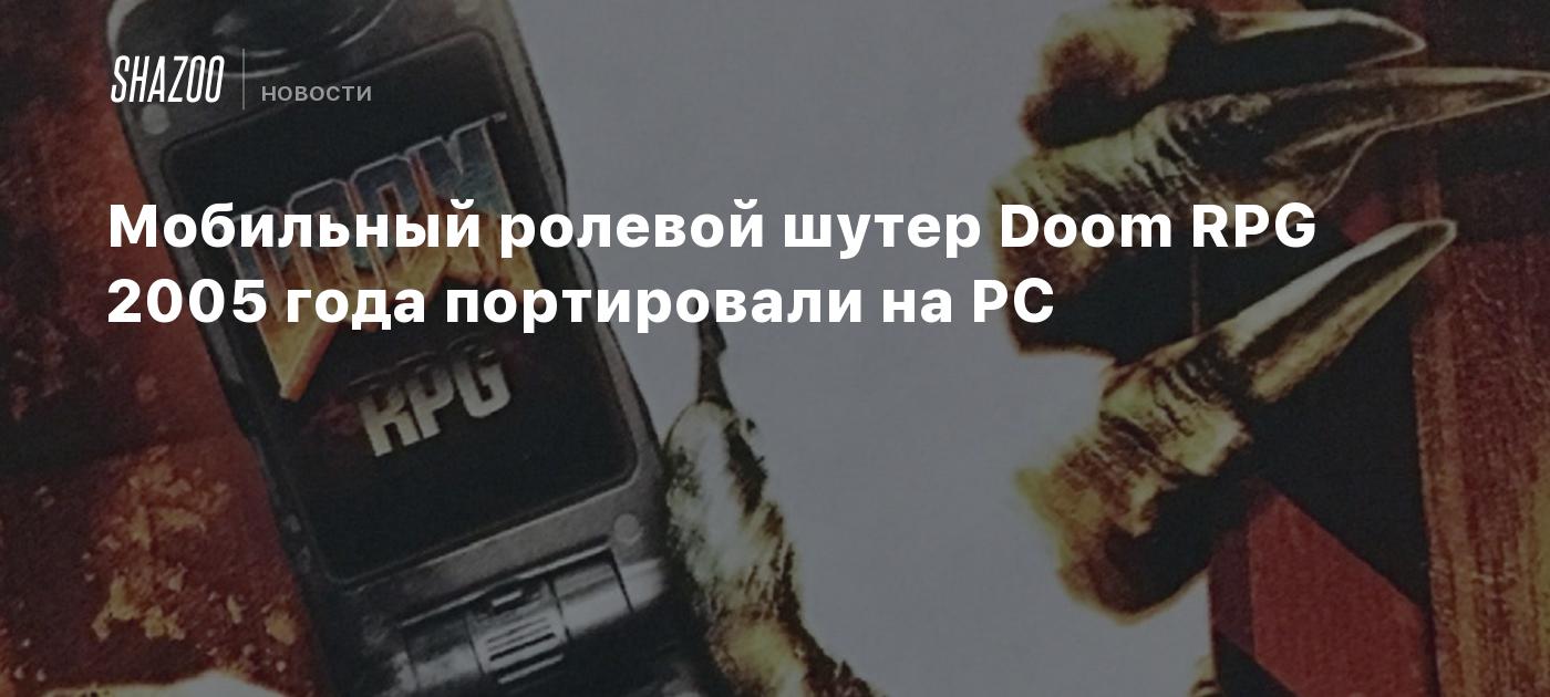 Мобильный ролевой шутер Doom RPG 2005 года портировали на PC - Shazoo