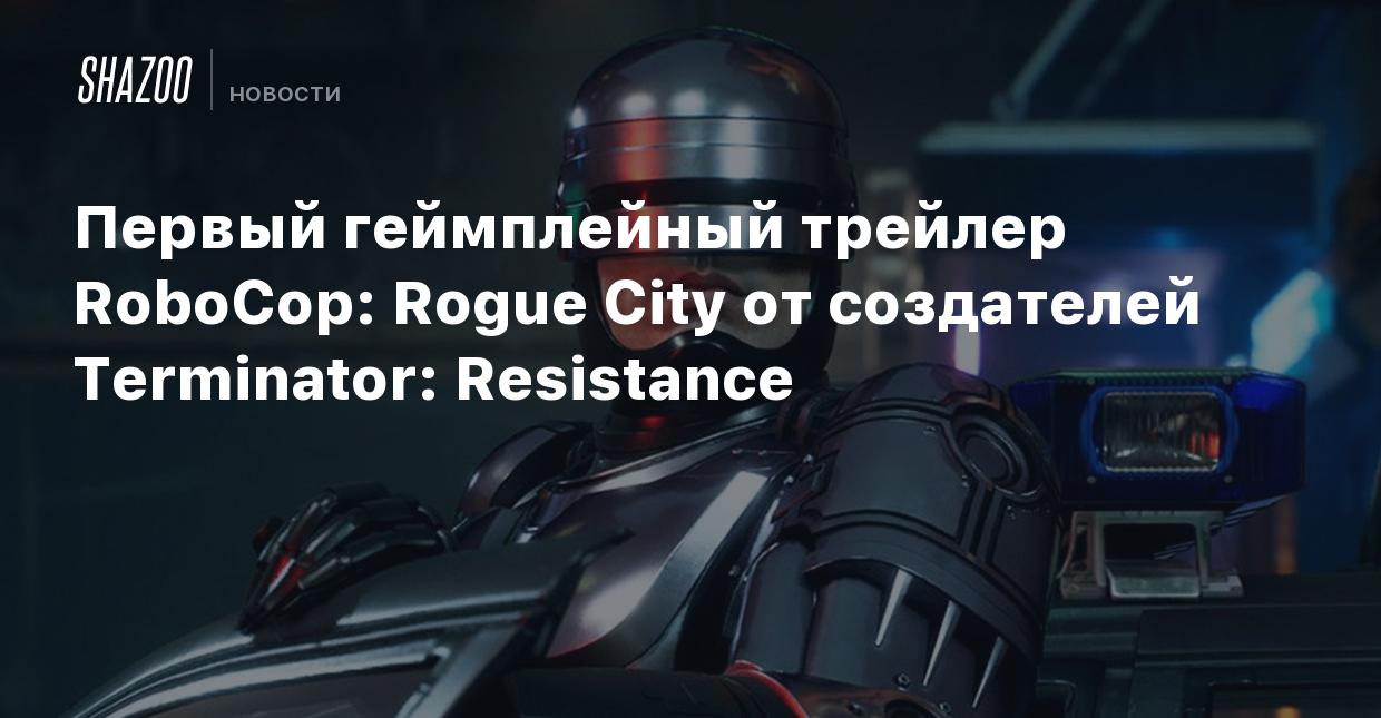 Первый геймплейный трейлер RoboCop: Rogue City от создателей Terminator:  Resistance - Shazoo