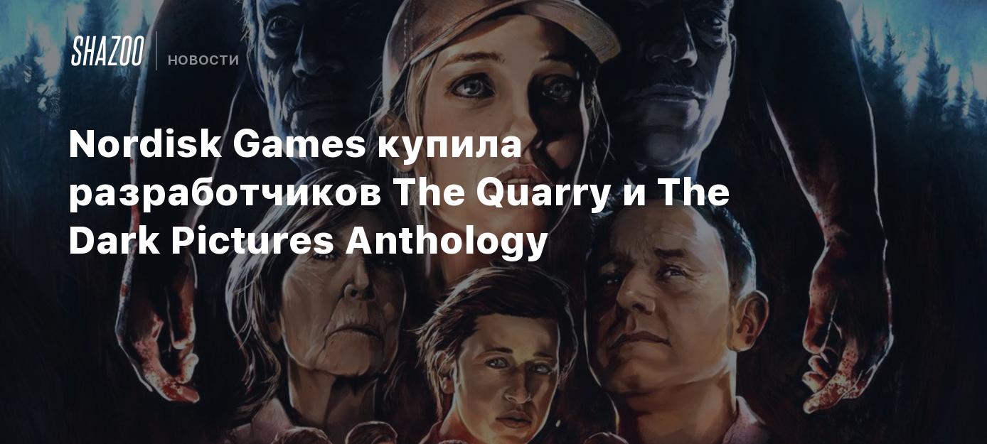 Nordisk Games купила разработчиков The Quarry и The Dark Pictures Anthology  - Shazoo