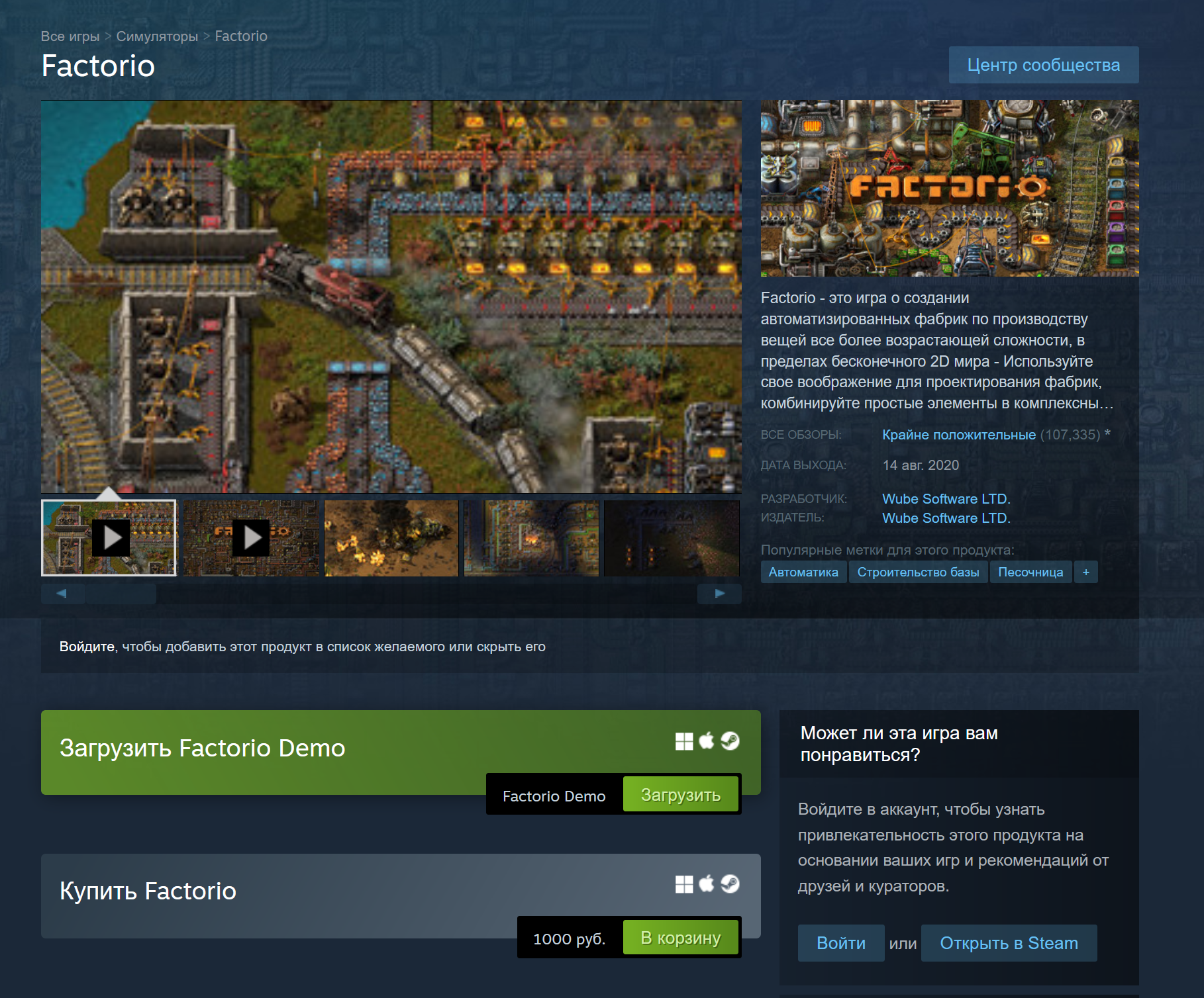 Game like factorio фото 48