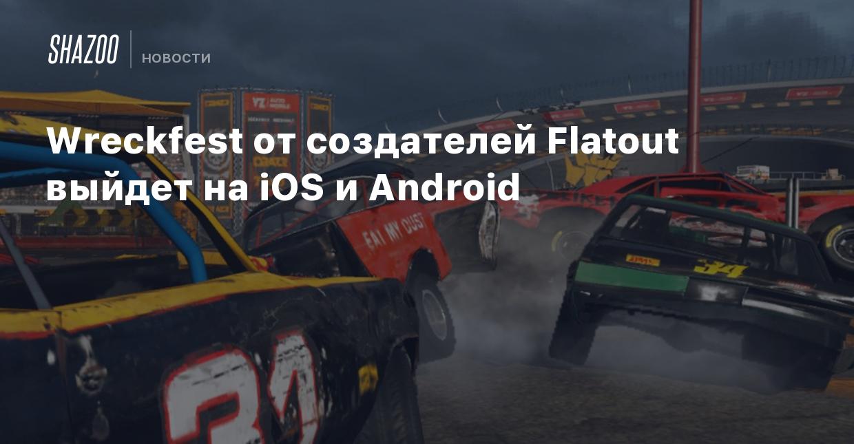 Wreckfest от создателей Flatout выйдет на iOS и Android - Shazoo