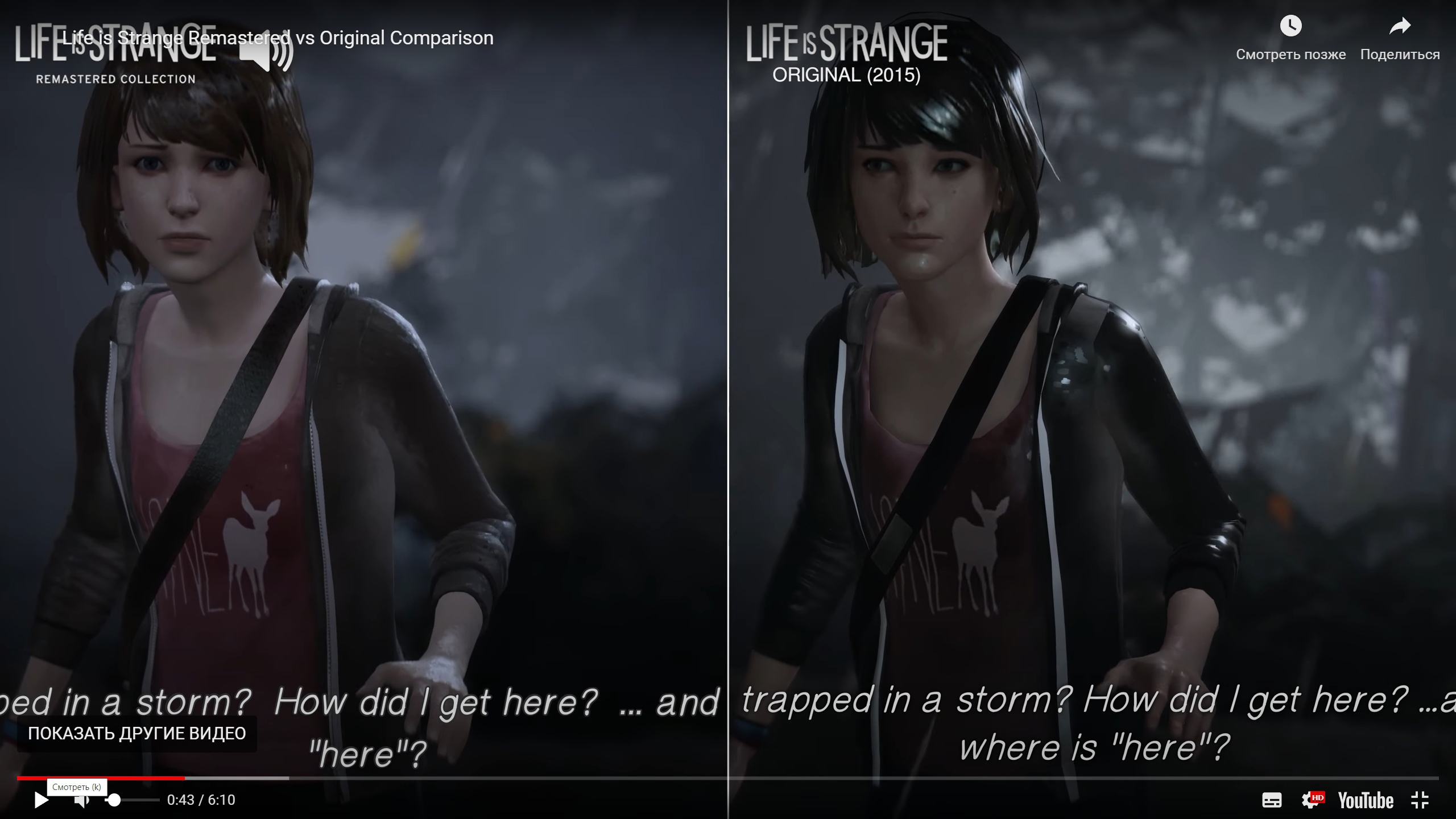 Life is Strange: Remastered Collection выйдет на Nintendo Switch в конце  сентября - Shazoo