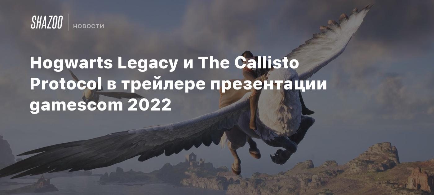 Hogwarts Legacy and The Callisto Protocol in the gamescom 2022 unveiling trailer