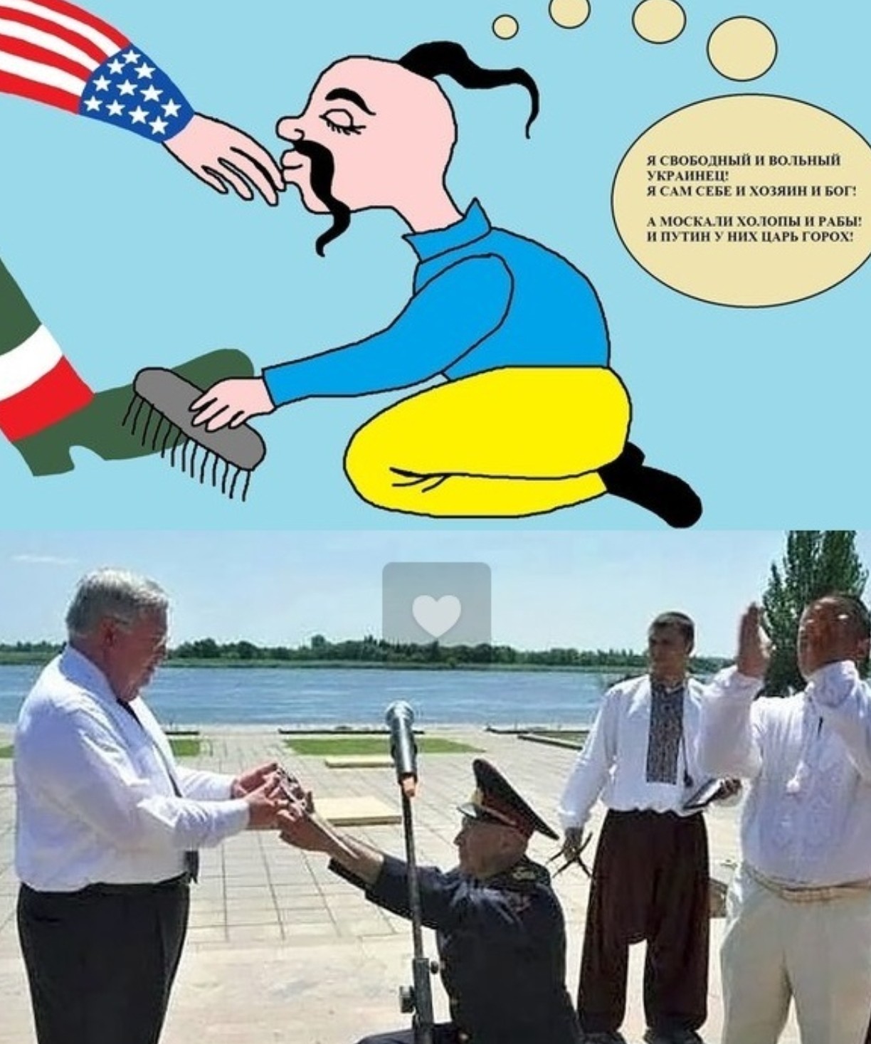 Украсть флаг. Хохлы в США. Смешные украинцы. Карикатуры на украинцев. Карикатуры на Америку и Украину.
