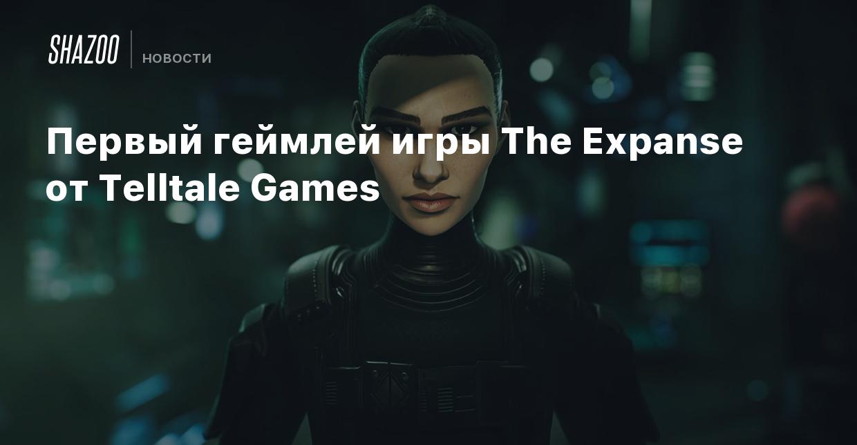 Первый геймлей игры The Expanse от Telltale Games - Shazoo