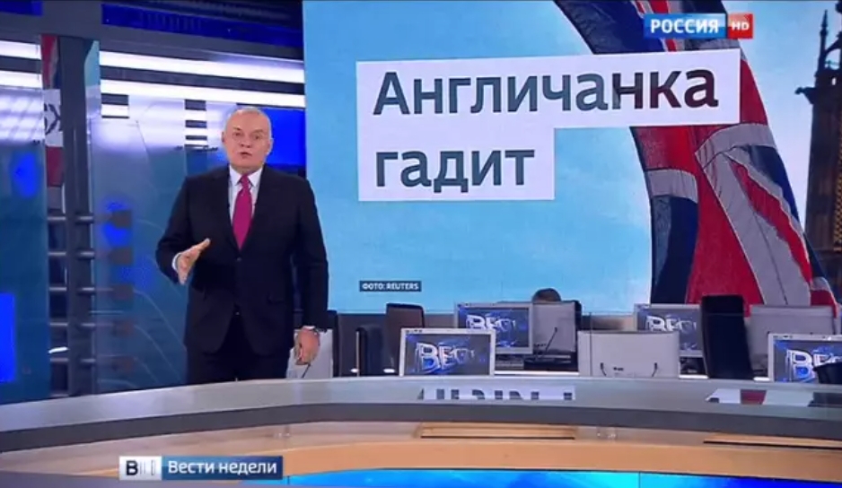 Англичанка гадит откуда это выражение. Британия гадит. Англичанка гадит кто сказал и что это. Англичанка гадит кто сказал и что это. Выражение англичанка гадит.