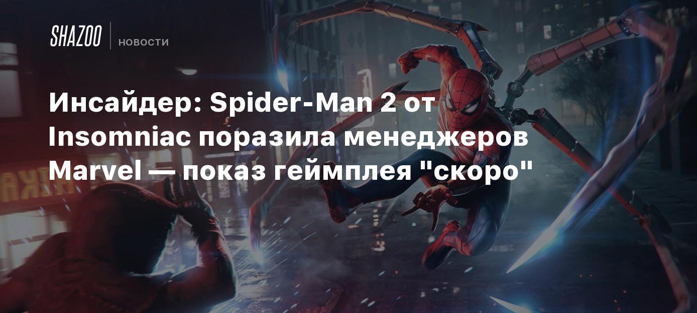 Insider: Insomniac’s Spider-Man 2 amazes Marvel administrators: gameplay exhibits “shortly”