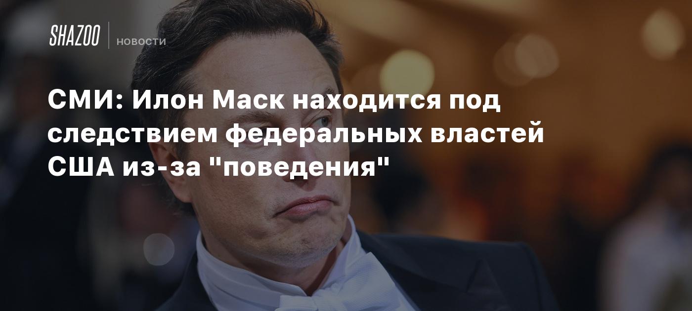 Средства массовой информации — Википедия