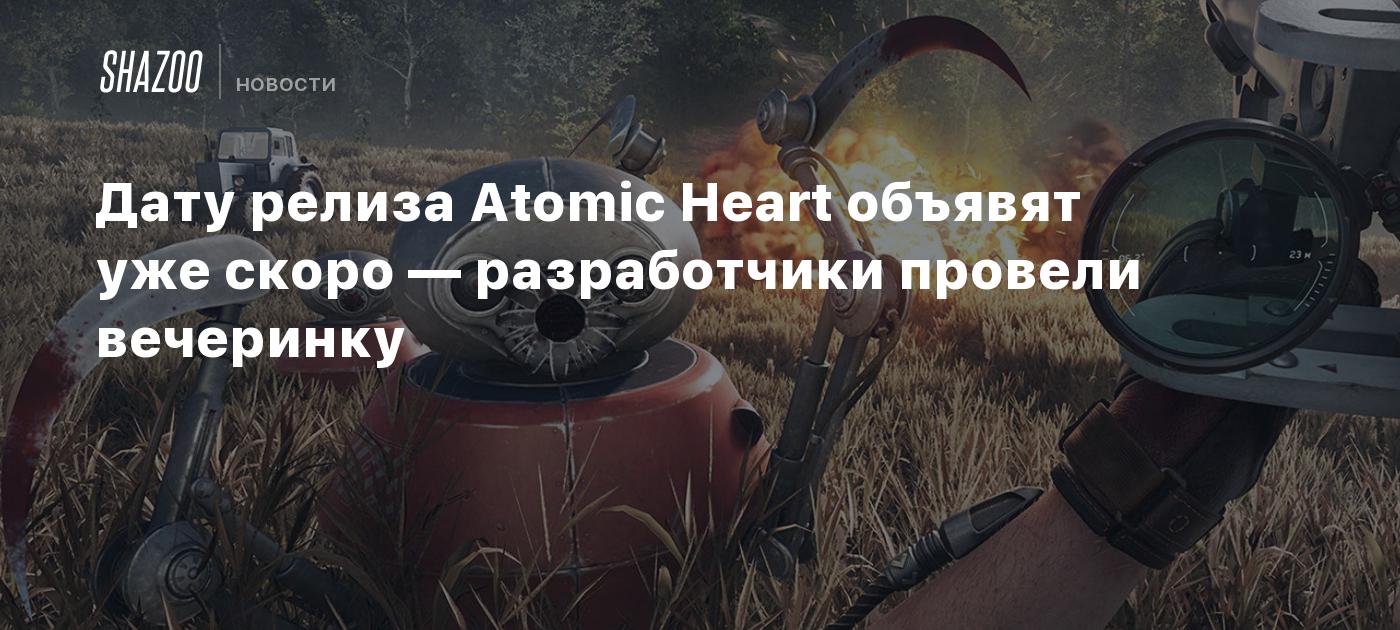 The release date of Atomic Heart will be announced soon: the developers have organized a party