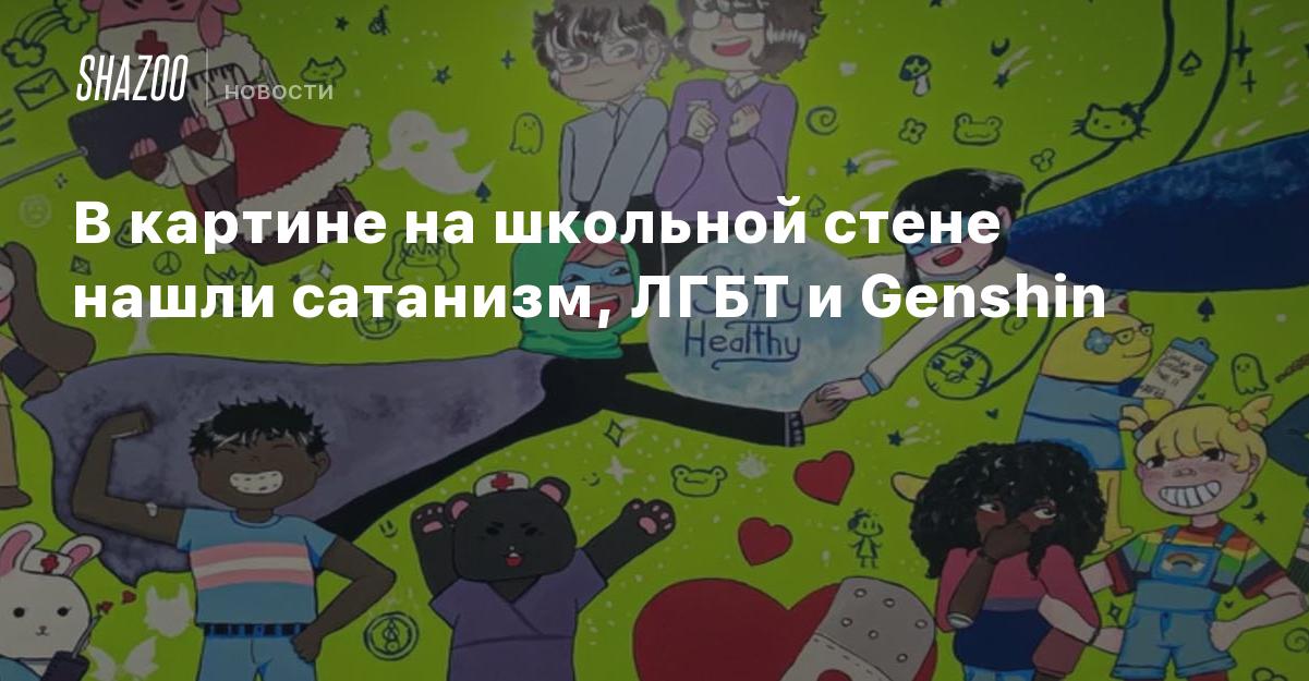 Как сделать чтобы иллюстрации в стиме было видно на стене