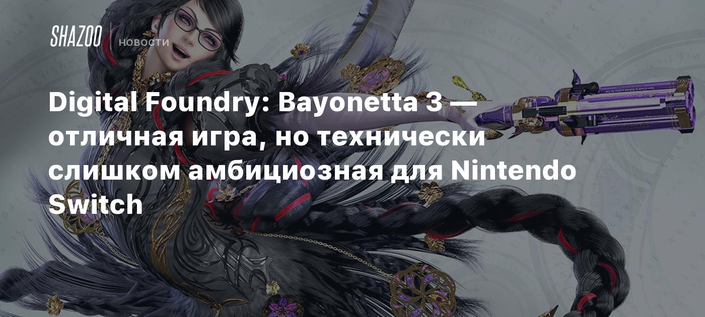 Bayonetta 3  Digital Foundry