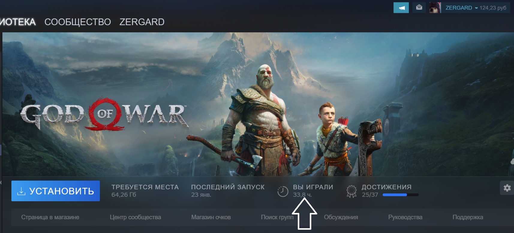 Релизный трейлер God of War Ragnarok - Shazoo