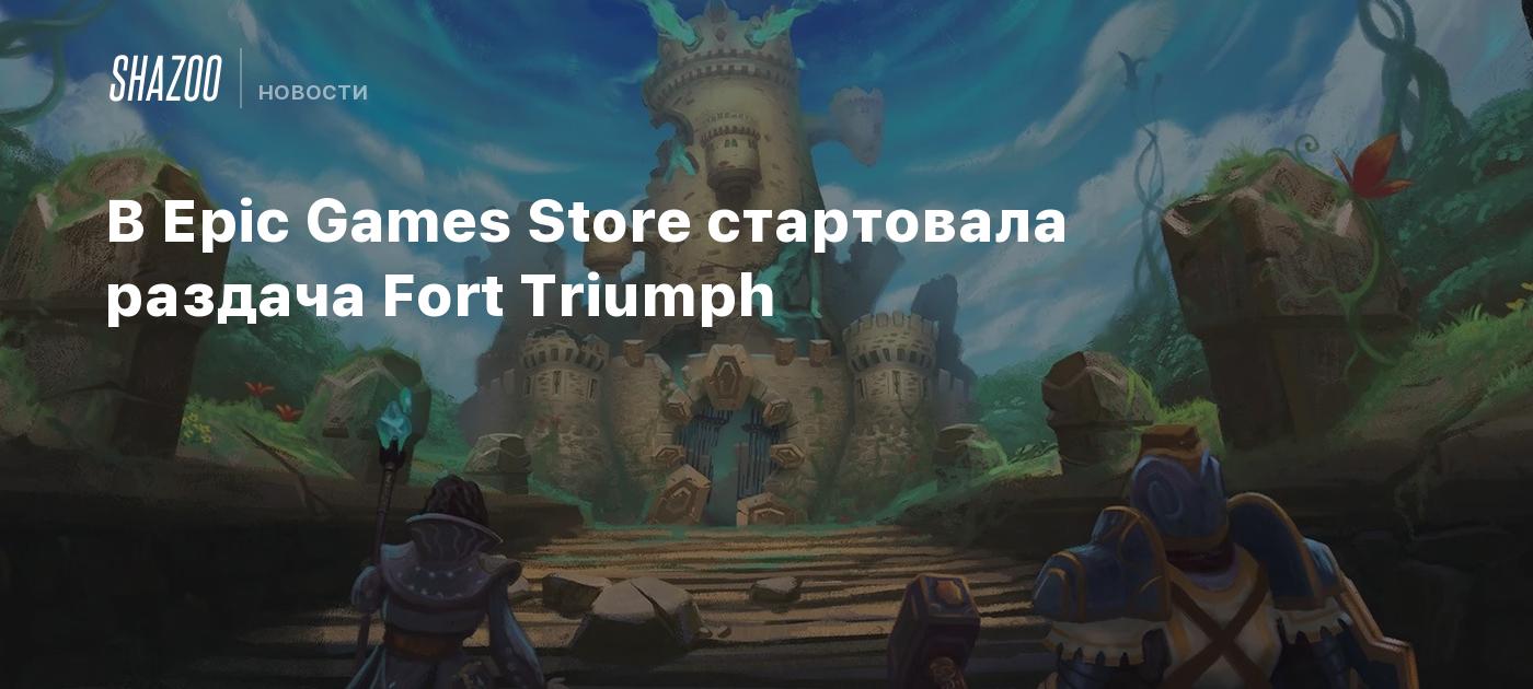 В Epic Games Store раздадут RPG in a Box и Fort Triumph - Shazoo