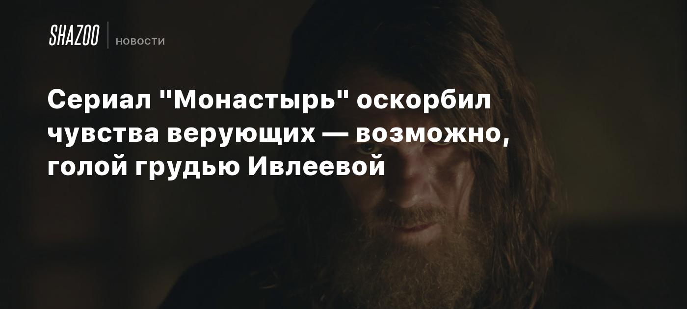 Сериал 