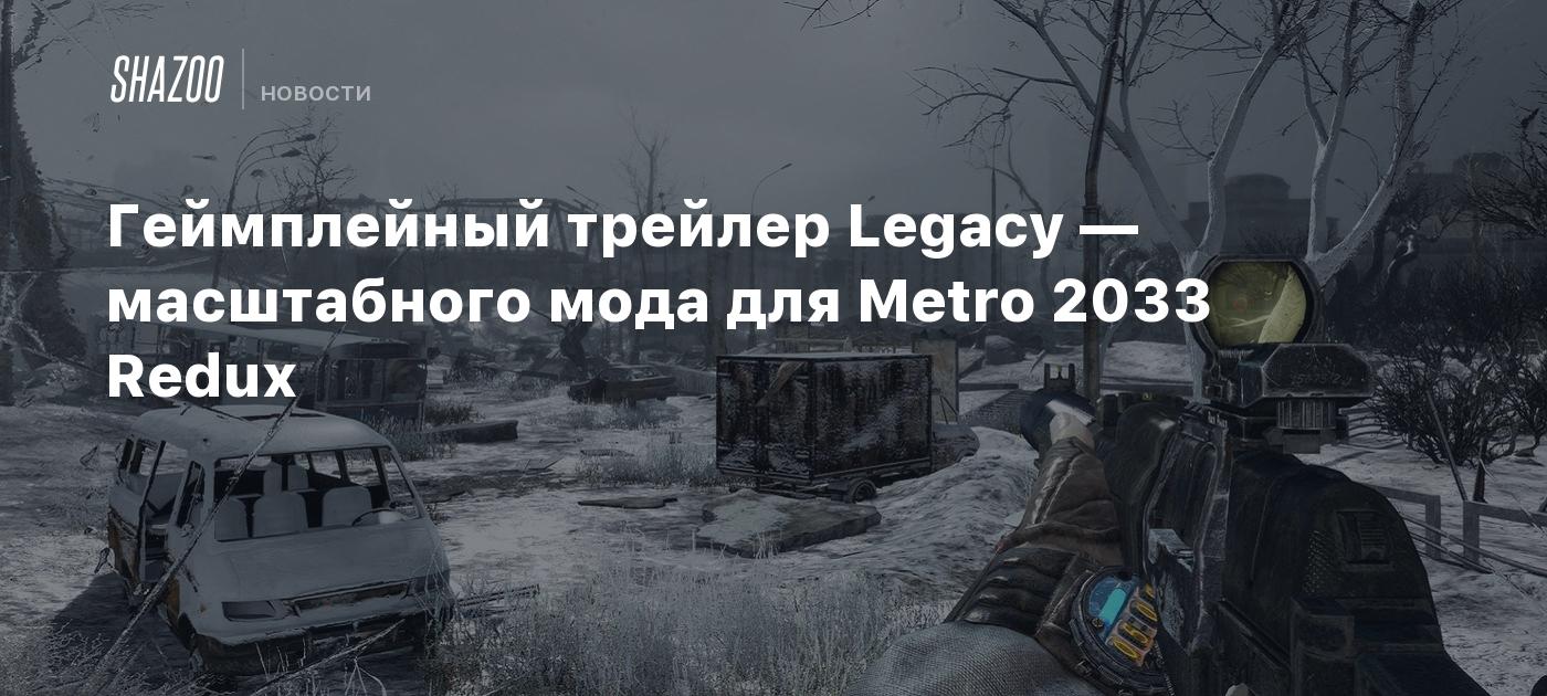 Game trailer for Legacy, a huge mod for Metro 2033 Redux