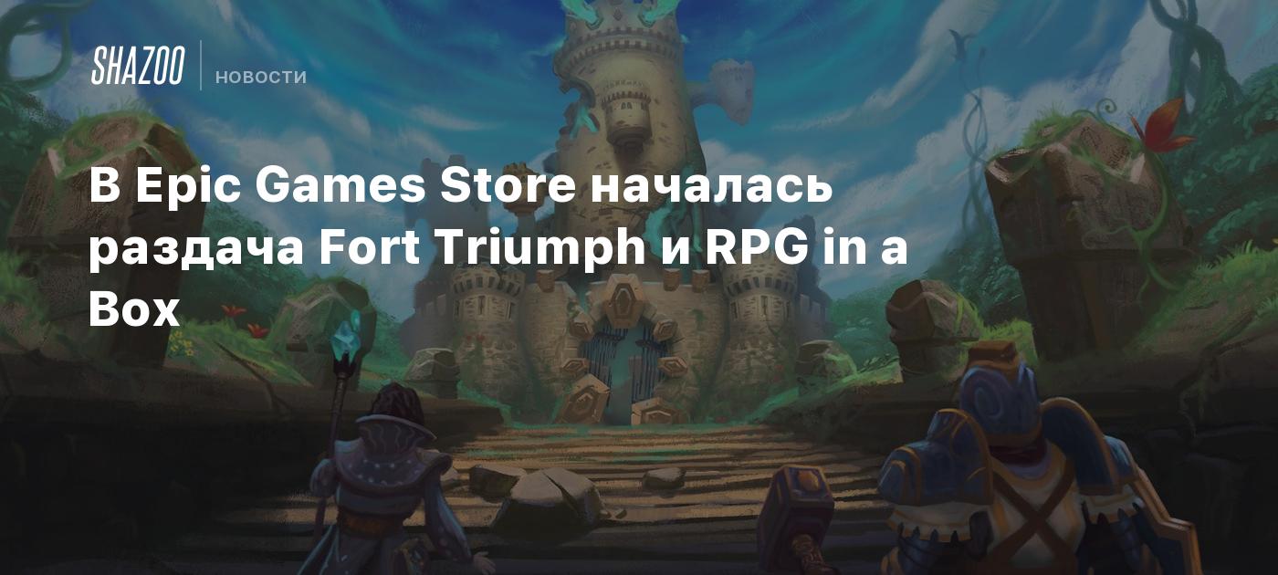 В Epic Games Store началась раздача Fort Triumph и RPG in a Box - Shazoo