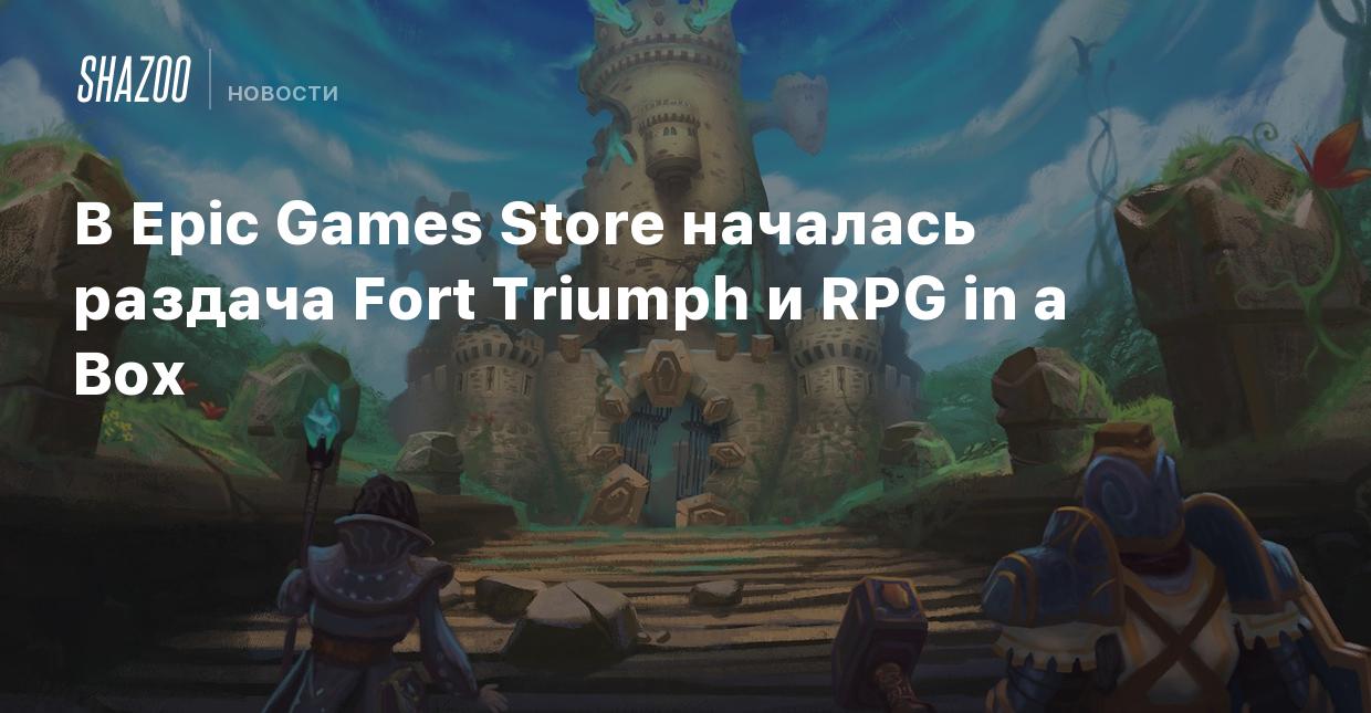 В Epic Games Store началась раздача Fort Triumph и RPG in a Box - Shazoo