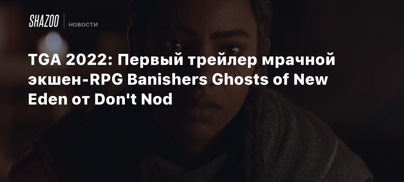 download banishers ghosts of new eden ps5