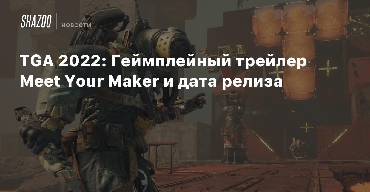 TGA 2022: Геймплейный трейлер Meet Your Maker и дата релиза - Shazoo