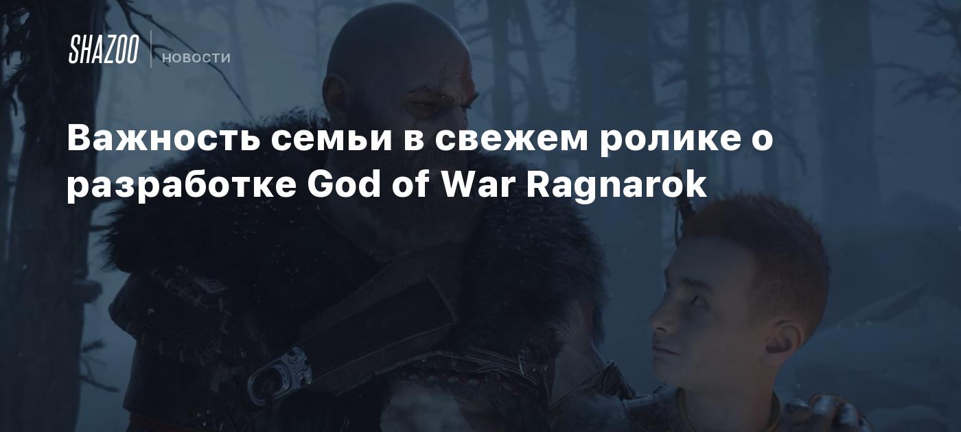 God of War Ragnarök - The Ties that Bind