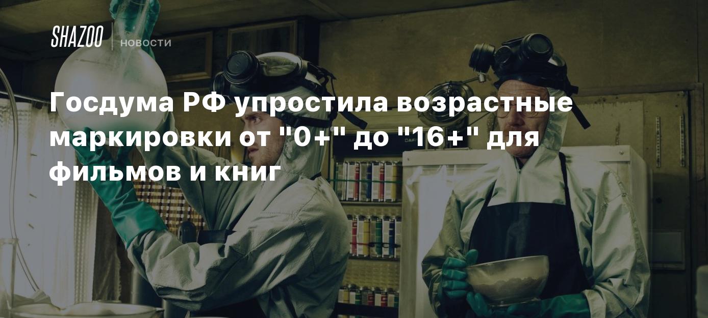 Маркировка рекламы. Маркировка отмена новости. Закон о маркировке рекламы. Маркировка отмена новости. Вти сервис.