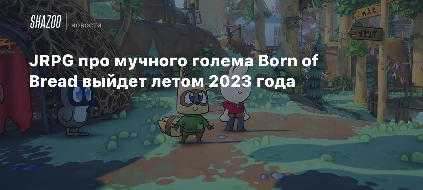 JRPG про мучного голема Born of Bread выйдет летом 2023 года - Shazoo