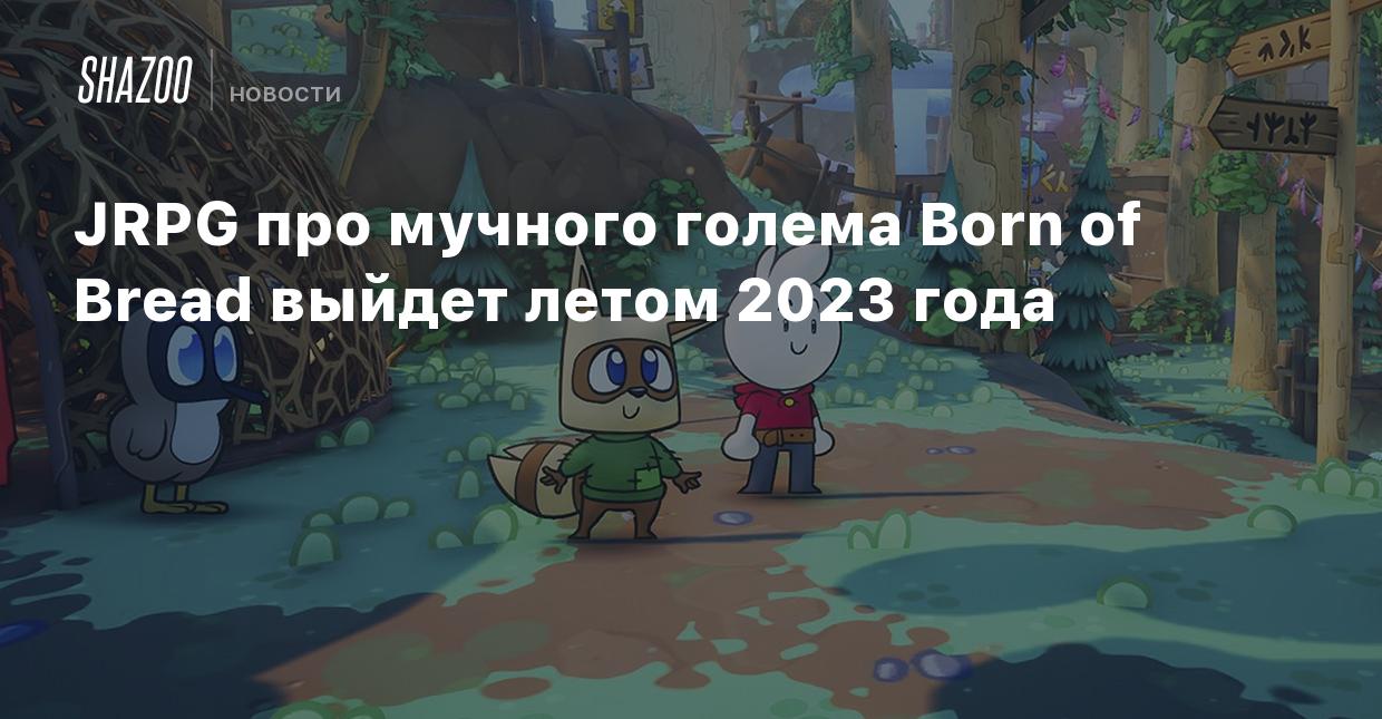 JRPG про мучного голема Born of Bread выйдет летом 2023 года - Shazoo