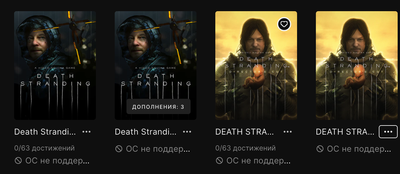 В Epic Games Store стартовала раздача Death Stranding - Shazoo