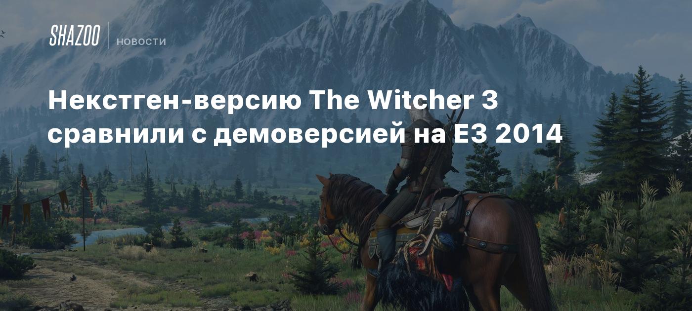 Nextgen version of The Witcher 3 compared to the E3 2014 demo