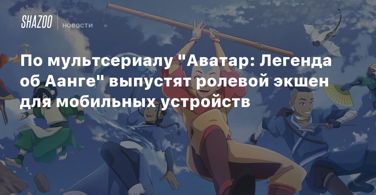 По мультсериалу 