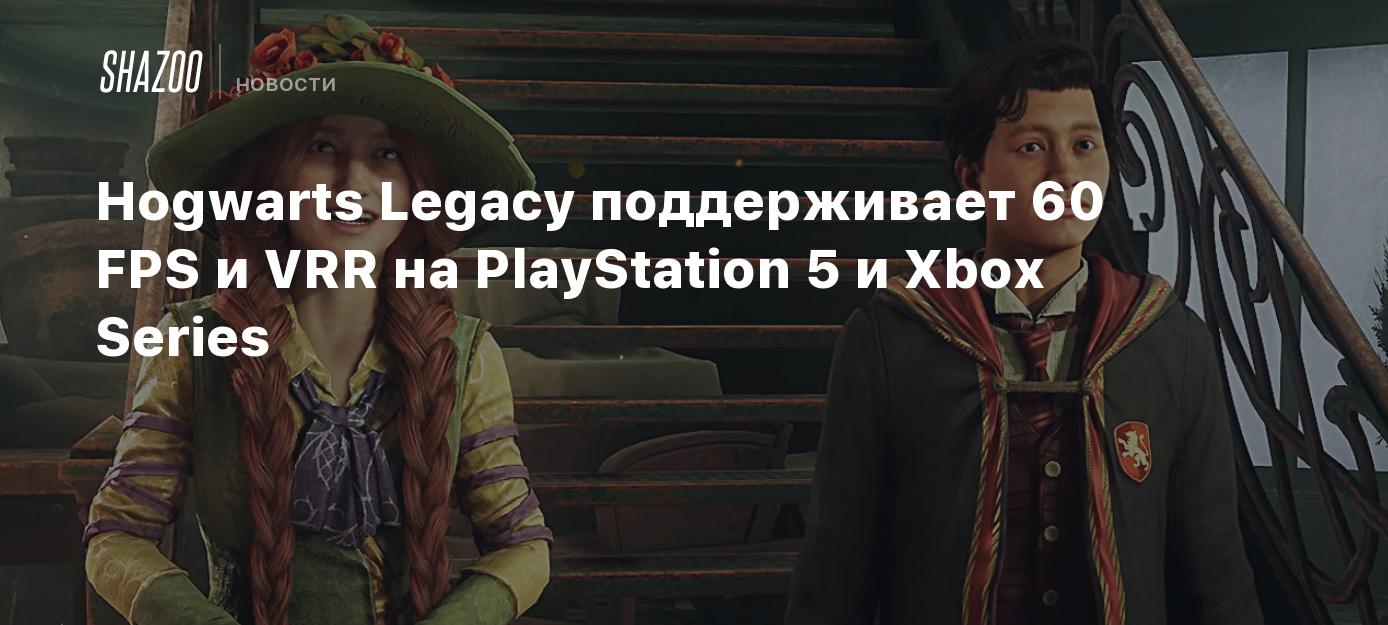 Hogwarts Legacy vai ter modo de 60 FPS no PlayStation 5 e Xbox