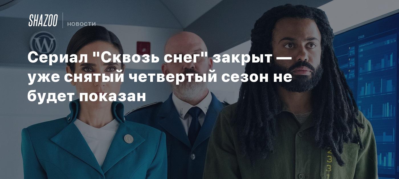 Сериал 