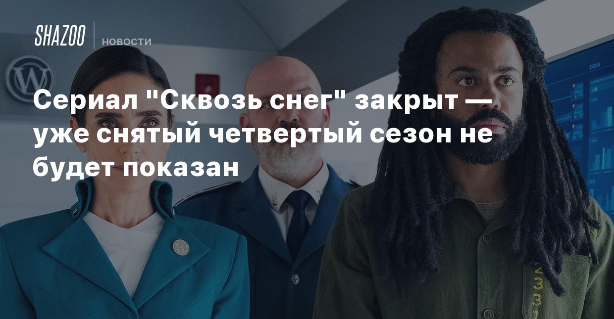 Сериал 