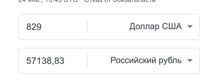 Сколько весит 100 миллионов долларов. 20 000 рублей сколько долларов. Рубль к доллару 2000 - 2023. Доллар на сегодняшний день в рублях. 300 долларов в рублях.