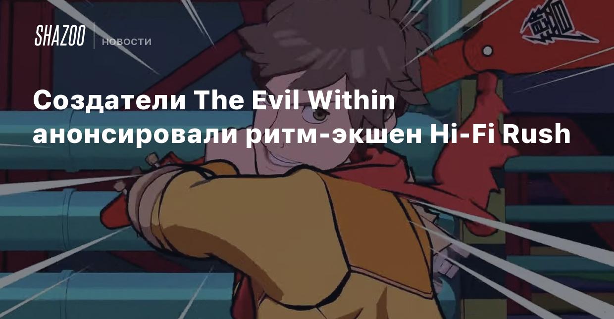 Создатели The Evil Within анонсировали ритм-экшен Hi-Fi Rush - Shazoo