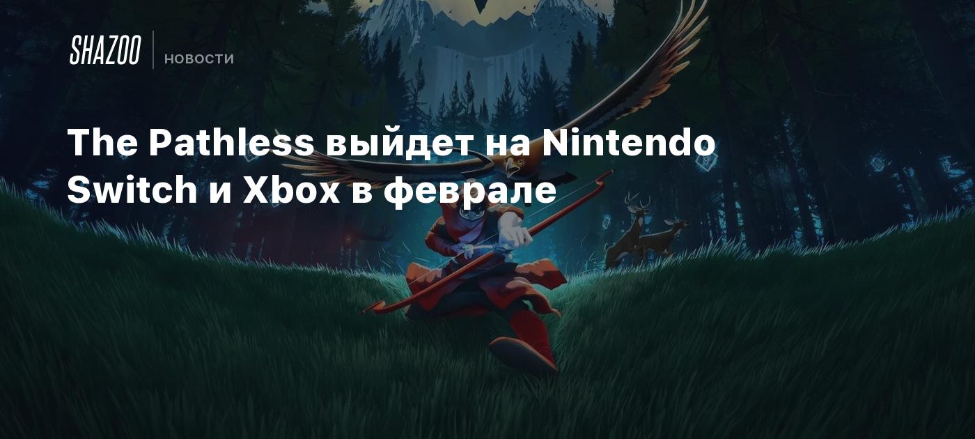 The Pathless выйдет на Nintendo Switch и Xbox в феврале - Shazoo