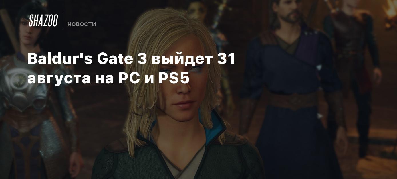 Baldur’s Gate 3 releases August 31 on PC and PS5