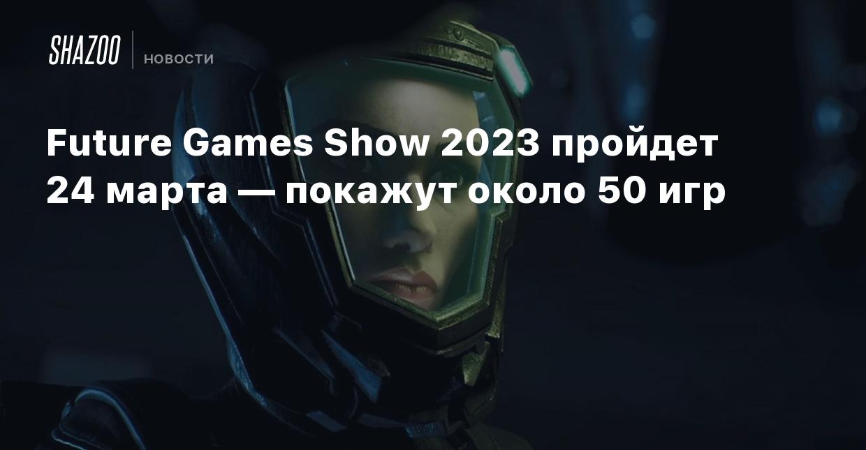 Future Games Show 2023 пройдет 24 марта — покажут около 50 игр - Shazoo