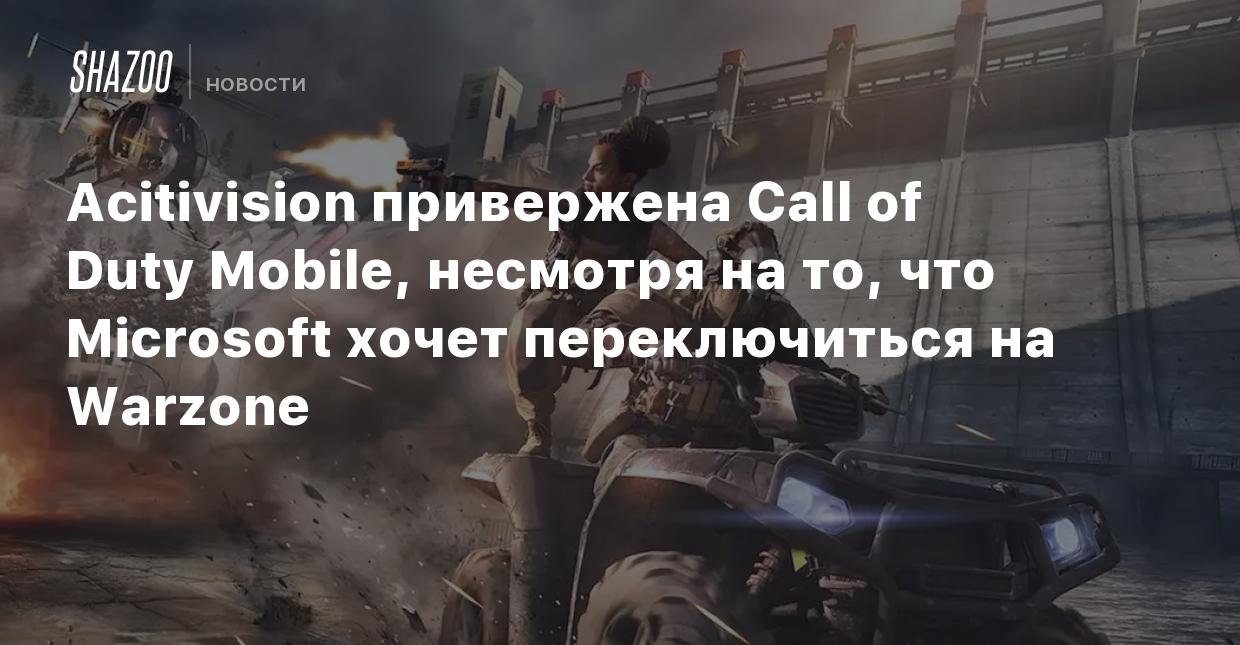 A estratégia ActiBlizz do Xbox já está valendo a pena, pois milhões se  inscrevem no Call Of Duty: Warzone Mobile - Windows Club