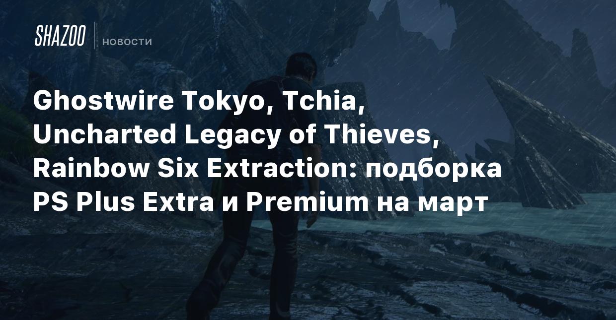 Uncharted Legacy of Thieves Collection, Ghostwire Tokyo, Tchia