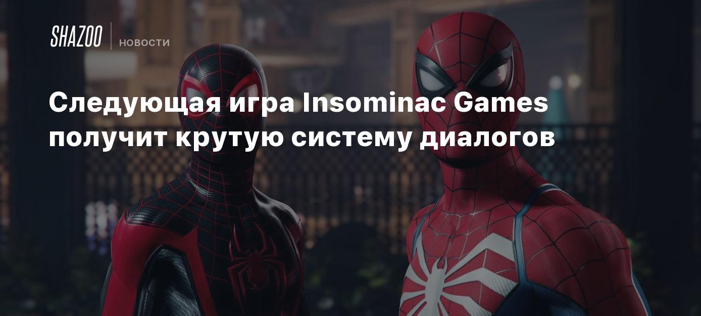 Следующая игра Insominac Games получит крутую систему диалогов - Shazoo