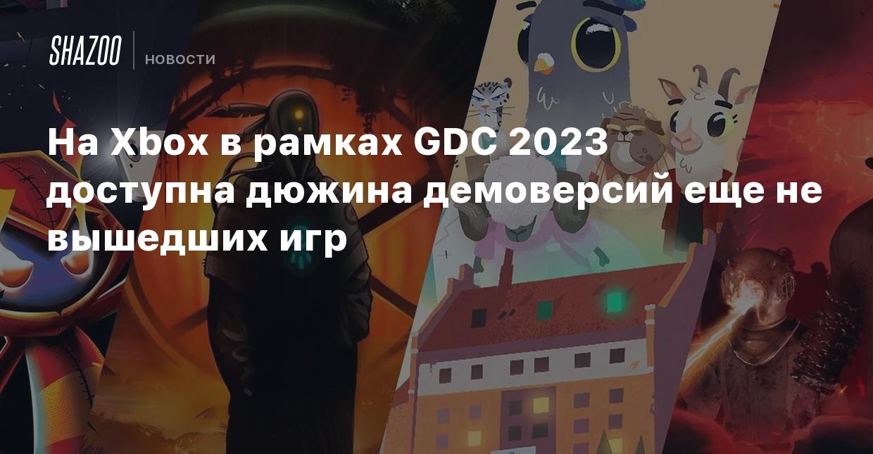 На Xbox в рамках GDC 2023 доступна дюжина демоверсий еще не вышедших игр -  Shazoo