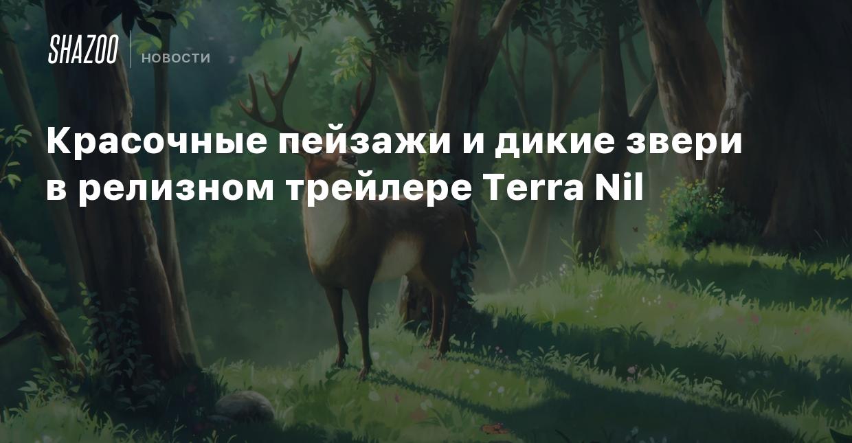 Красочные пейзажи и дикие звери в релизном трейлере Terra Nil - Shazoo