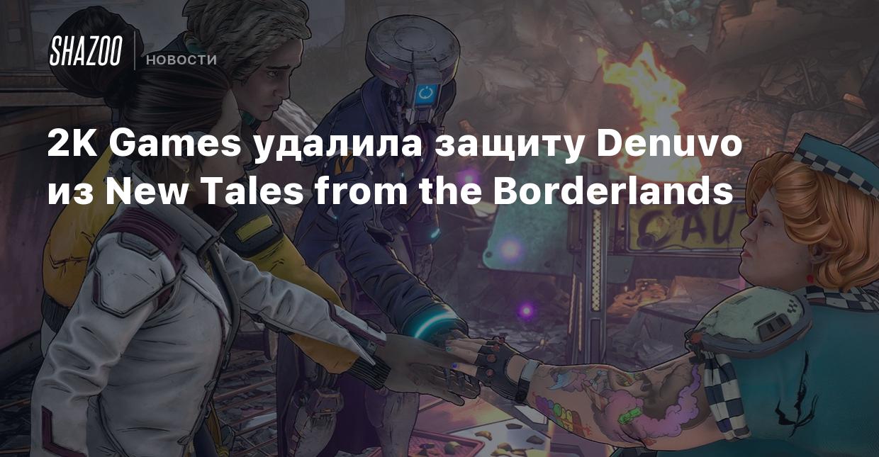 2K Games удалила защиту Denuvo из New Tales from the Borderlands - Shazoo