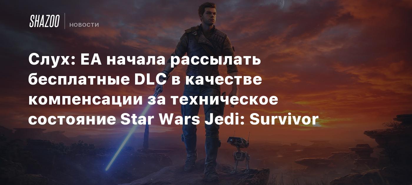 “Free DLC for Star Wars Jedi: Survivor Comes with Curious Name and Cosmetic Additions”