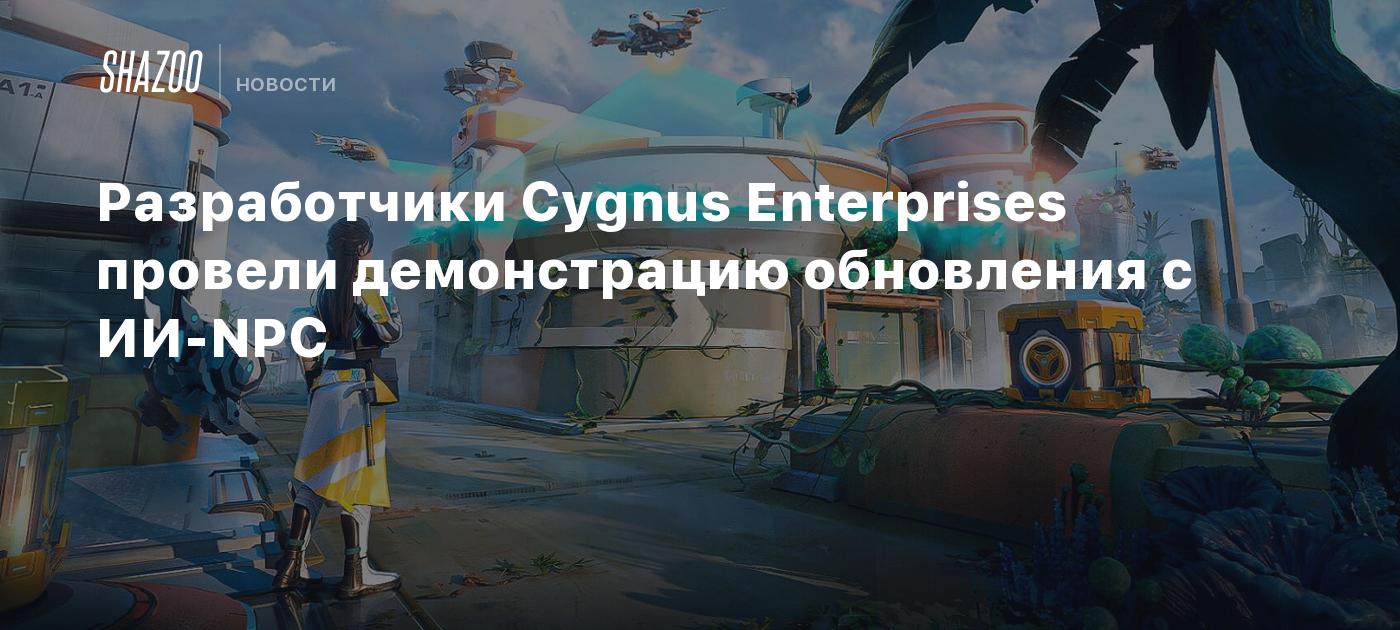 Team Miaozi Develops Real-Time AI-Driven Characters for Their Game “Cygnus Enterprises”